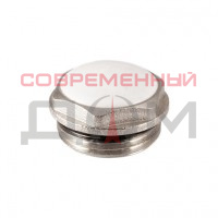 Заглушка для радиатора 1/2 